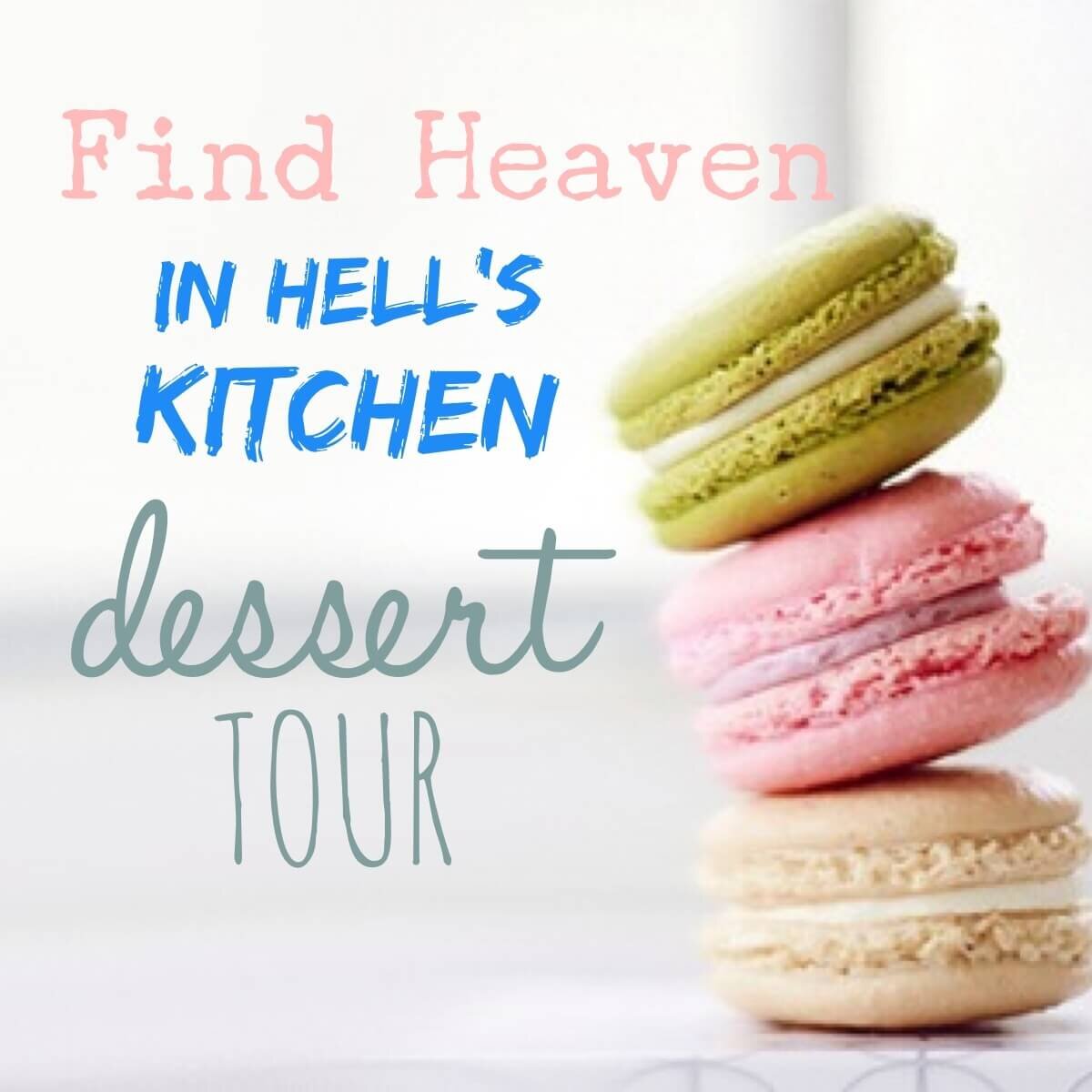 Our Signature Hell’s Kitchen Dessert Tour is available Tuesdays-Saturdays! - Experience some of the best desserts in NYC in a neighborhood that is often overlooked but is actually a food mecca! Get to know the stories behind the bakeries in one of New York’s busiest neighborhoods.We’ll get off the beaten path with your private group and enjoy 6 tastings from cupcakes from a Cupcake Wars winner, artisanal bread, one of the best cookies in the city, American style apple pie and Greek baklava. Learn more and keep reading…